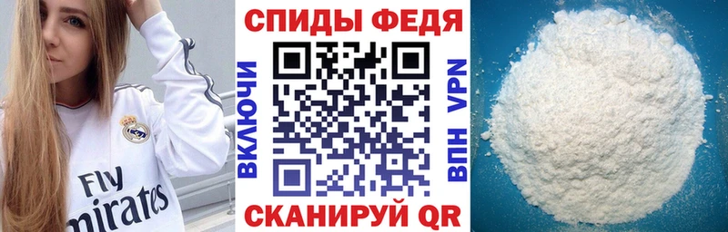 АМФЕТАМИН 97%  Аркадак 