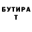 Amphetamine Розовый Bobur Botirov