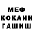 Метадон мёд MrZotann