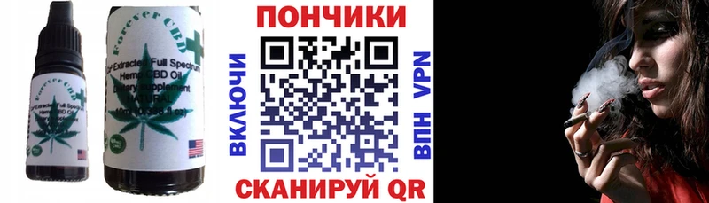 Еда ТГК марихуана  цены наркотик  MEGA зеркало  Аркадак 