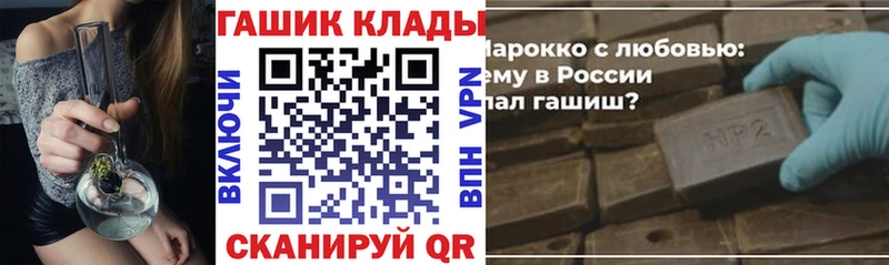 ГАШ hashish  Аркадак 