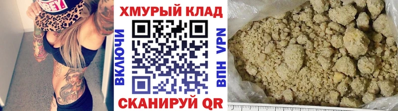 гидра онион  Аркадак  ГЕРОИН герыч  где найти наркотики 