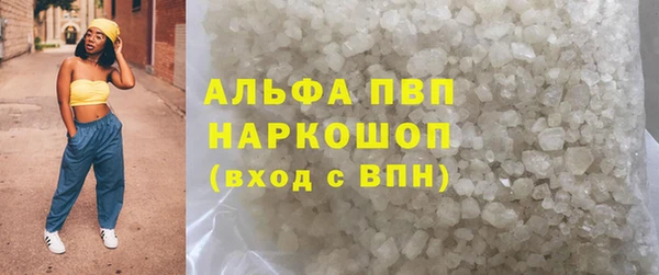 ешки Сатка