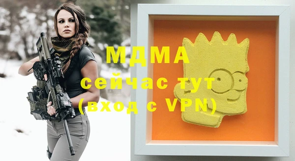 бошки Саяногорск