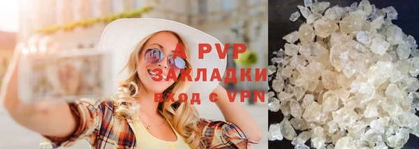 скорость mdpv Арсеньев
