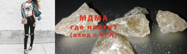молекула духа Сафоново