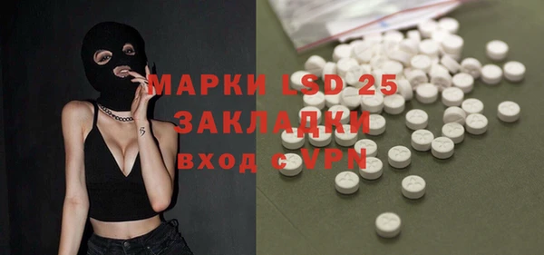 MDMA Армянск
