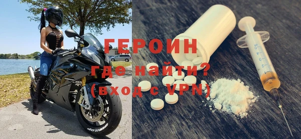 молекула духа Сафоново