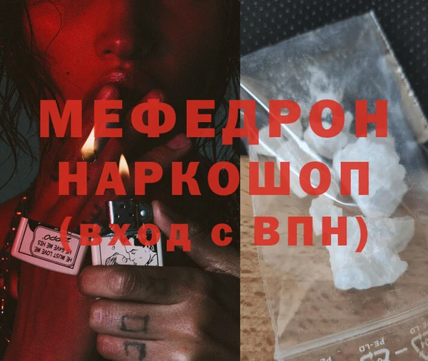 молекула духа Сафоново