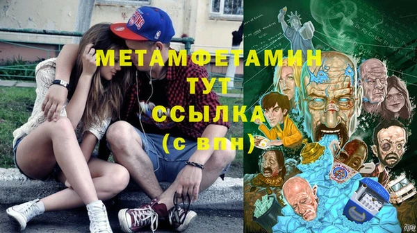 бошки Саяногорск