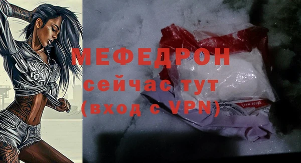 молекула духа Сафоново