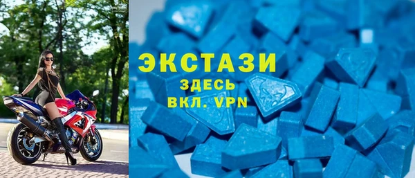 MDMA Армянск