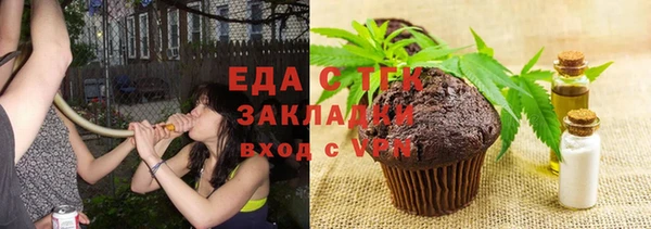бошки Саяногорск