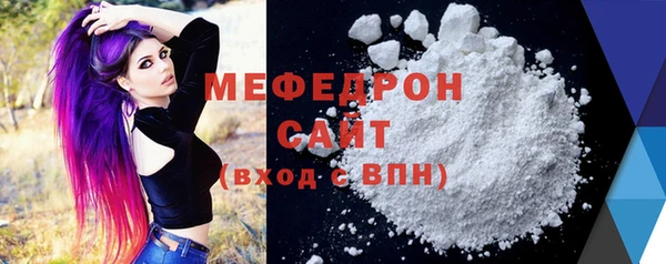 молекула духа Сафоново