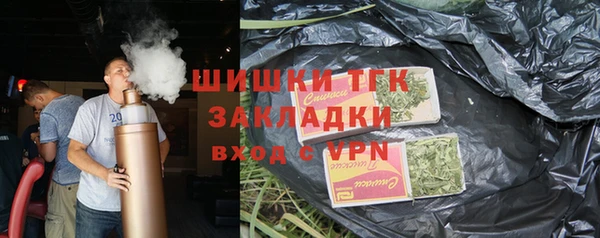 бошки Саяногорск
