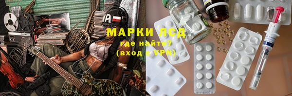 бошки Саяногорск