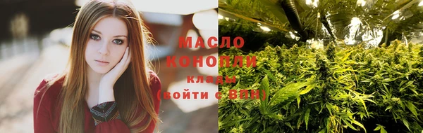 скорость mdpv Арсеньев