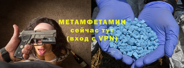 скорость mdpv Арсеньев