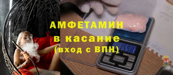 бошки Саяногорск