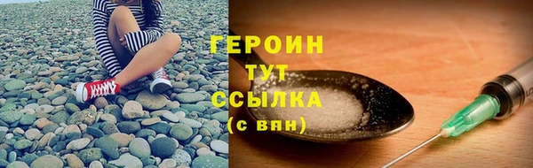 бошки Саяногорск