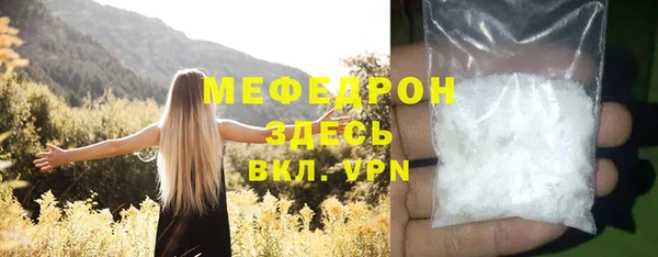 скорость mdpv Арсеньев