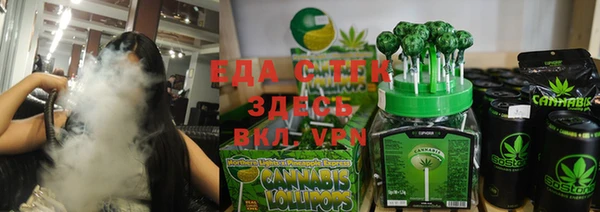 молекула духа Сафоново