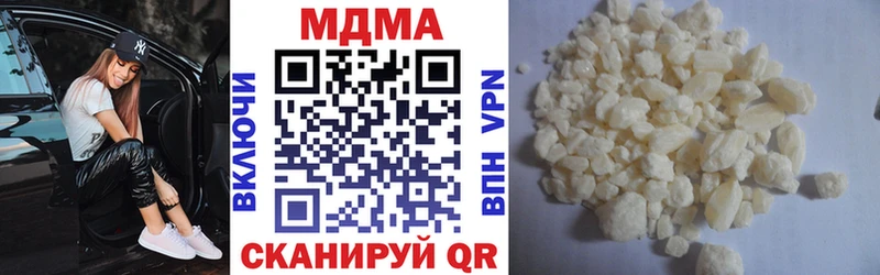 магазин  наркотиков  Аркадак  МДМА VHQ 